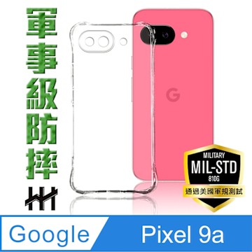 【HH】Google Pixel 9a -軍規防摔手機殼