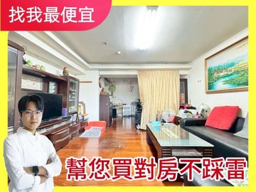 天啊❗南區單坪17萬‼️學府忠孝雙商圈︱5房大空間｜台中市南區信義南街