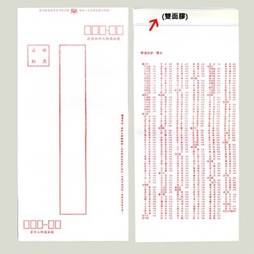 【文具通】TN PAPERS 台紐 OA 100P雙面膠信封(中式)12k 雷射印表機適用 A1686 1包約25張入 出貨為10包 約11.3 x 23cm D1010171