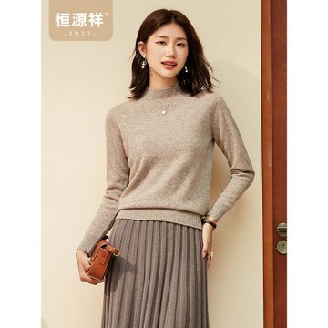 (免運)恒源祥半高領針織衫女純羊毛衫秋冬新款純色套頭保暖內搭打底毛衣