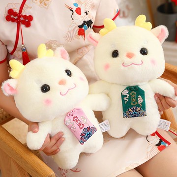 【聖誕狂歡】可愛納福龍公仔龍年吉祥物毛絨玩具抱睡玩偶娃娃女孩生肖新年禮物