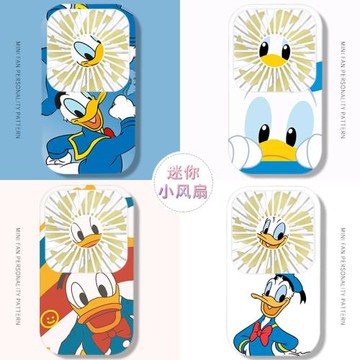 個性創意唐老鴨迷你風扇便攜式隨身手持小風扇辦公室桌上創意小電扇手拿精美小風扇充電學生宿舍靜音迷你風扇