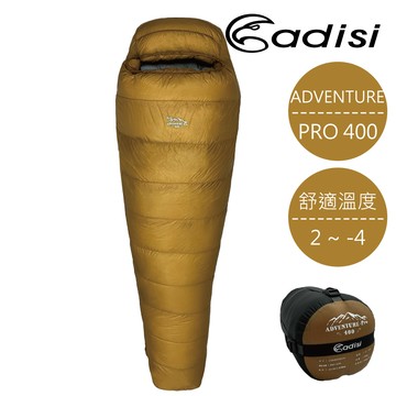 ADISI ADVENTURE PRO 400鵝絨睡袋 【畫眉棕】