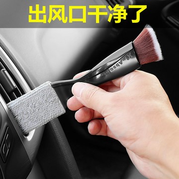 超軟毛細節刷 空調出風口清潔刷 縫隙刷 洗車用軟毛刷 汽車內飾清潔刷 軟毛刷子 空調出風口清洗神器 洗車除塵掃灰撣子工具