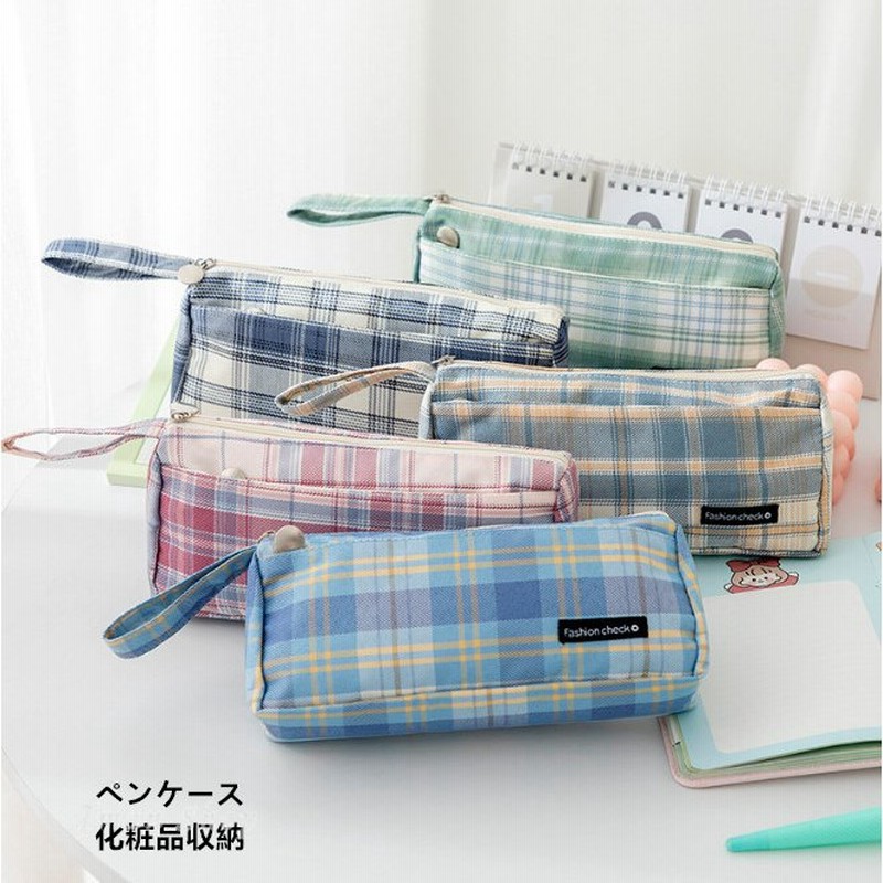 ペンケース レディース メンズ ペンポーチ 筆箱 チェック柄 大容量 文房具 シンプル 筆入れ 小物入れ 収納ポーチ 化粧品収納 おしゃれ 可愛い 通販 Lineポイント最大get Lineショッピング