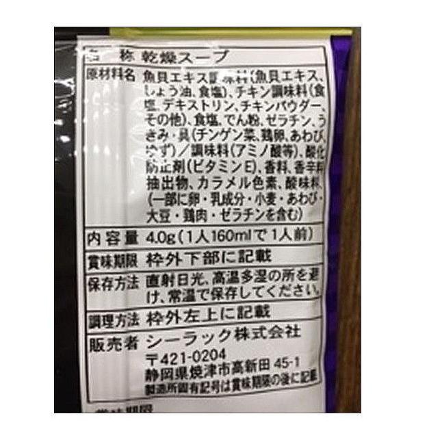 晴穂 新潟県産こしひかり 至福の一杯贅沢お吸物ギフトセット NGT-25 6040-010