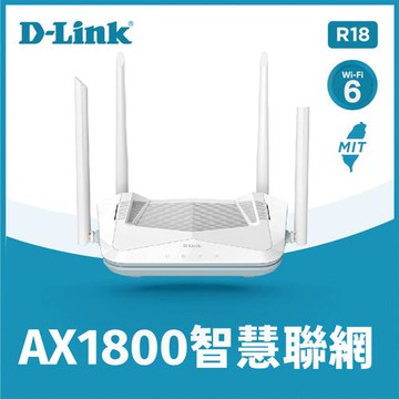 D-Link R18 AX1800 EAGLE PRO AI Wi-Fi 6 智慧雙頻 無線路由器