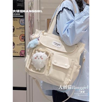 大橘貓日系可愛吧唧痛包學生上課包補課袋單肩包包女大容量斜挎包