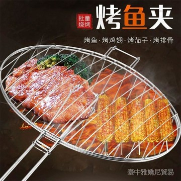 ✨可開發票#特厚大號燒烤架燒烤夾烤魚網加粗不銹鋼燒烤網商用烤魚夾燒烤工具#免運費