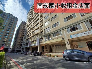 南崁國小/吉林公園旁優質收租金店面｜桃園市蘆竹區吉林路