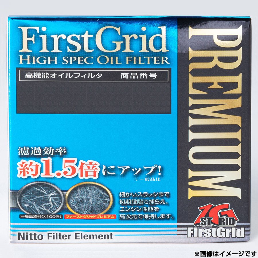 FirstGrid PREMIUM 高機能オイルフィルター FGP-04 通販 LINEポイント最大0.5%GET | LINEショッピング