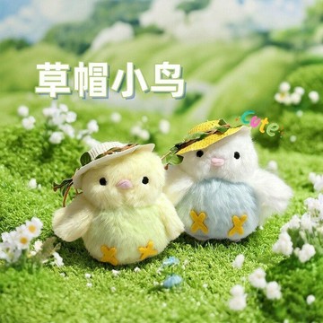 🔥新款🔥創意草帽小鳥玩偶毛絨掛件鑰匙扣包包配飾可愛公仔擺件送閨蜜禮物成品娃娃 可愛公仔 玩偶掛件 包包掛飾