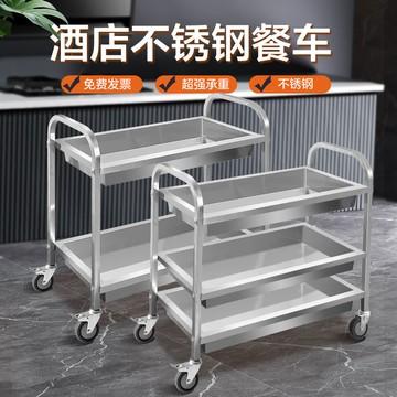 免運/可開發票 送餐車 小推車 茶水車 收納車 移動不銹鋼餐車三層小推車商用收餐車收碗車餐廳送餐車飯堂擺攤車 快速出貨