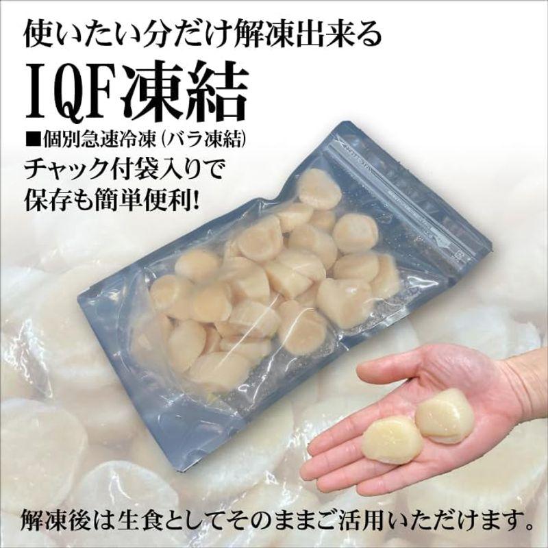 まるひな水産 ほたて 北海道産生食用250g