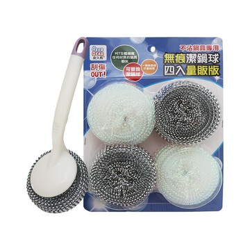 俐潔無痕潔鍋刷-1支+無痕潔鍋球-4入X3組