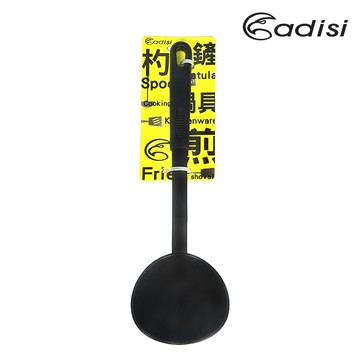 ADISI 湯勺 AS15201 / 黑色 (登山露營 廚房用品 料理 耐熱)