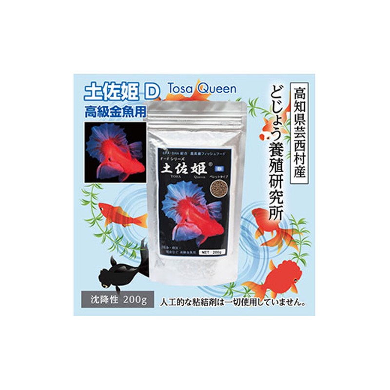 <br>GROW　餌食い抜群！<br>≪最高級　観賞魚用乾燥餌料≫<br>中型熱帯魚用　500ｇ　沈降性タイプE