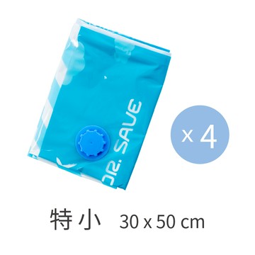 【摩肯】DR. SAVE 真空平面收納壓縮袋組 (無主機)