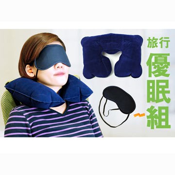 旅行優眠組 舒眠組 出國包(含眼罩 頸枕 耳塞)-2入組