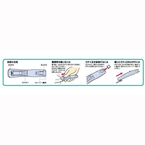 オート クリップ ガチャ玉500発入 GGM-28