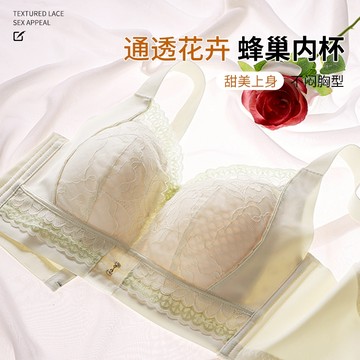 茵納曼內衣 新款大尺碼34-46CD杯 薄款大尺碼內衣 蕾絲無鋼圈舒適透氣內衣 深V集中爆乳 胖mm大尺碼收副乳防下垂夏