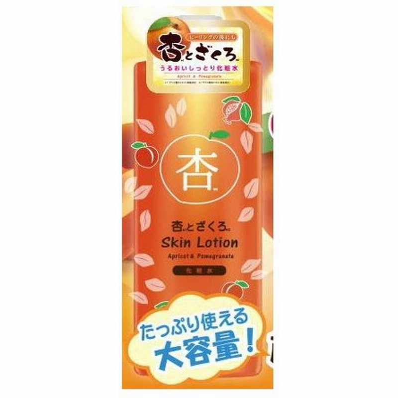 杏とざくろ化粧水 500ml 6個セット 化粧水 スキンケア ローション 杏 あんず ざくろ ハトムギ 角質 角質ケア 全身 顔 首元 胸元 肘 膝 通販 Lineポイント最大get Lineショッピング