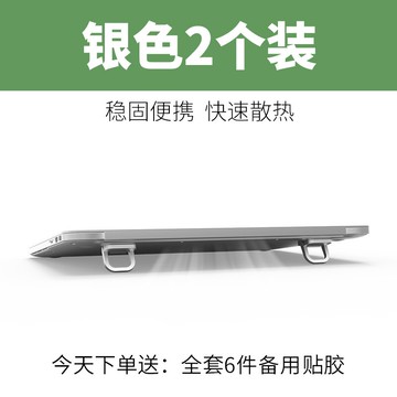 筆電支架 鋁合金屬筆電隱形支架托架迷你便攜增高散熱架支撐折疊底座【HZ69480】