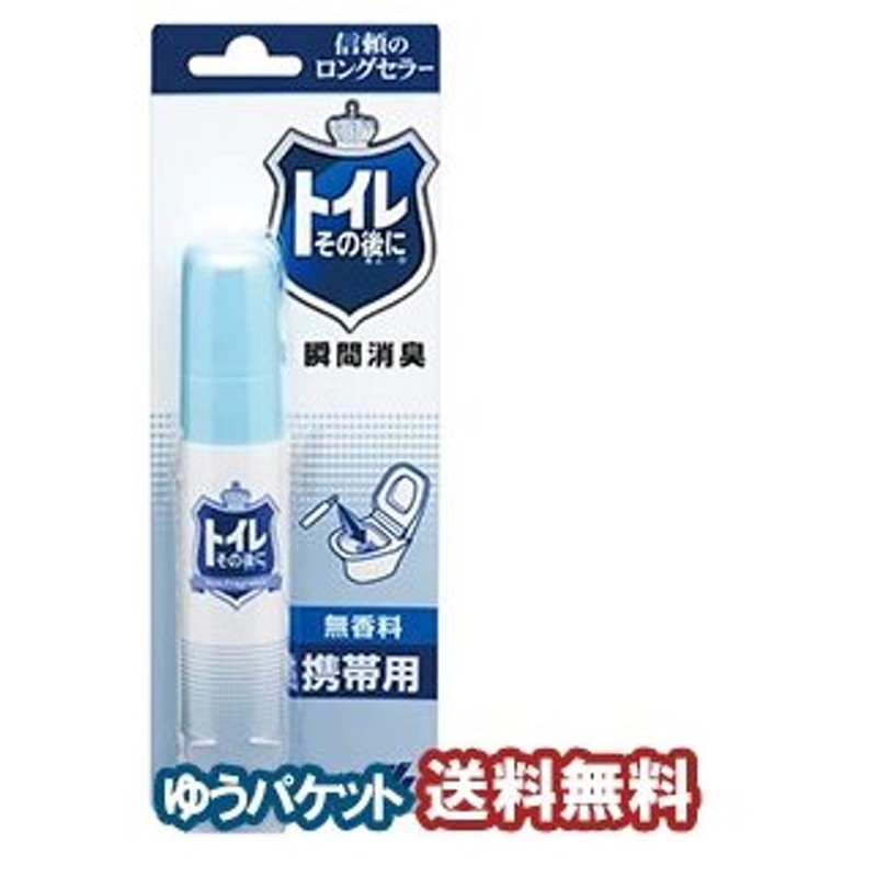 174円 お歳暮 小林製薬 トイレその後に 携帯用 無香 23ml 2コセット