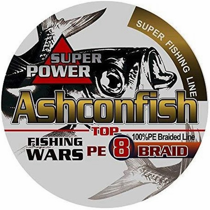 Ashconfish Peライン 釣り糸 X8 300m 1号 1 2号 1 5号 2号 2 5号 3号 3 5号 4号 5号 6号 7号 8号 9 通販 Lineポイント最大0 5 Get Lineショッピング