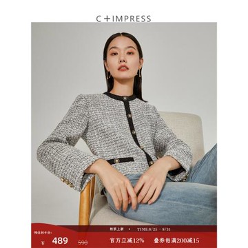 C+IMPRESS/西嘉進口編織粗花呢小香風外套女短款小個子上衣2024秋