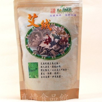 純艾絨200g
