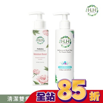 HH私密益生元潔淨露200ml(復活草滋潤)+私密衣物手洗精200ml(寶貝粉香)