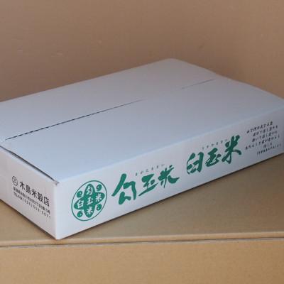 ふるさと納税 糸魚川市 新潟県糸魚川産新之助5kg精米全6回