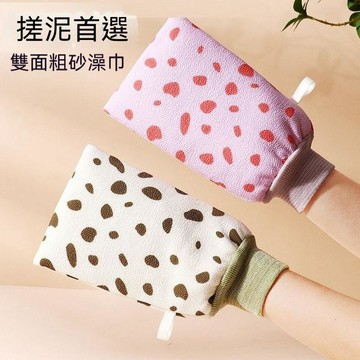 【台灣發貨】搓澡巾洗澡巾 強力去污搓背 神器雙面粗砂 成人家用搓泥 搓灰手套好用 下泥 下泥 下泥 下泥 下泥 下泥