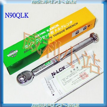 【威利小站】KANON N900QLK N1000QLK N1400QLK N1800QLK N2000QLK 扭力板手