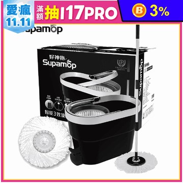 【好神拖】旗艦智能三效旋轉拖組(1拖1桶2布)/拖+布/布盤 手壓腳踩雙動力7L