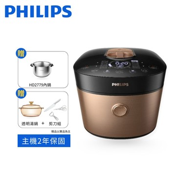 飛利浦 PHILIPS  雙重脈衝智慧萬用鍋 金小萬 HD2195/50 贈好禮 廠商直送