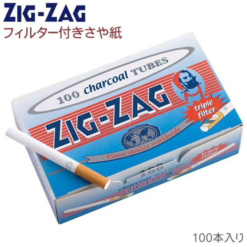 ZIG-ZAG ジグザグ レギュラー チャコールチューブ フィルター付き さや紙 100本入 喫煙具 柘製作所 78874 | LINEブランドカタログ