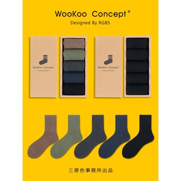 WooKoo男士襪子中筒男冬季新疆棉秋冬加厚黑色吸汗透氣籃球長筒襪