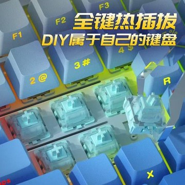 狼蛛F108pro客制化機械鍵盤無線藍牙三模電競游戲熱插拔音樂律動