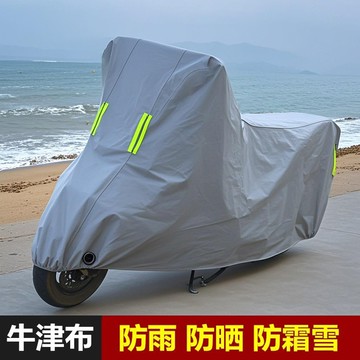 🔥台灣出貨🔥四季通用加厚防曬防雨罩防塵摩托車電瓶車電動車車衣車車套