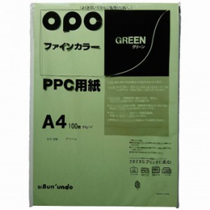 商品追加値下げ在庫復活 コピー用紙 マルチペーパー スーパーエコノミー+ A4 1箱 5000枚：500枚入×10冊 アスクル オリジナル  discoversvg.com