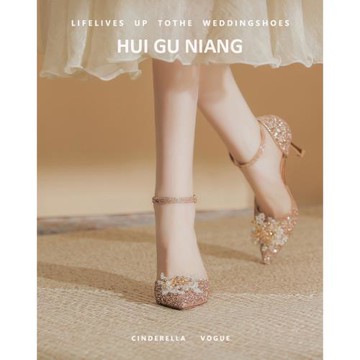婚鞋一字扣女2025年新款香檳色秀禾婚紗兩穿新娘鞋水晶細跟高跟鞋