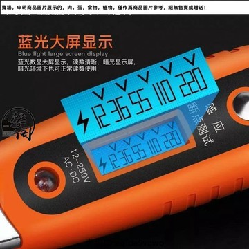 台灣免運#新款線路故障短路檢查器智能測試斷點電筆查電神器線路檢測電線220