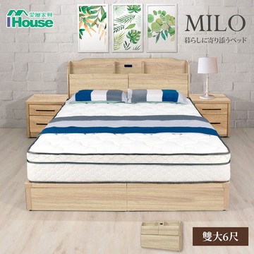 IHouse-米洛 日系插座收納床頭 雙大6尺