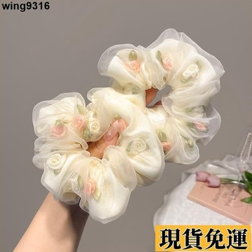 🌸台灣限時低價🌸 玫瑰花網紗大腸髮圈女法式扎頭髮繩氣質橡皮筋高彈力耐用頭飾皮套