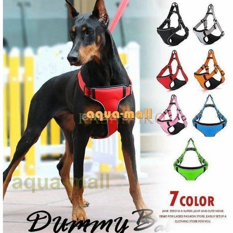 胴輪 ハーネス ペット用 犬用 小型犬 中型犬 大型犬 お散歩グッズ おさんぽ バックル 単色 首輪 かっこいい お出かけ 介護用 可愛い かわいい 無地 通販 Lineポイント最大0 5 Get Lineショッピング