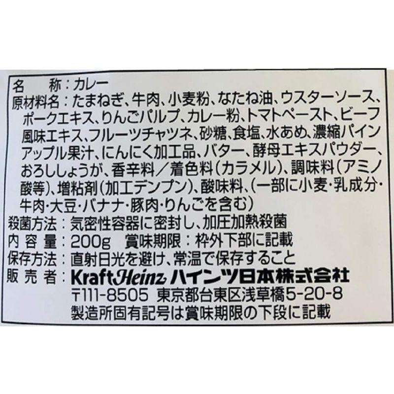 ハインツカレー HEINZ(ハインツ) ビーフカレー 牛肉 たまねぎ入り 中辛 200g×10袋