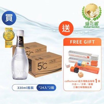 【海昌5℃】天然無氣泡蘇打水330ml x24入/箱x2箱