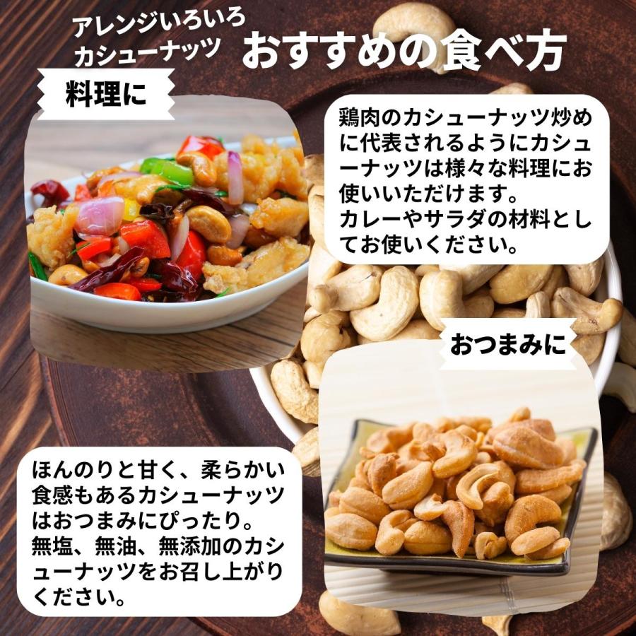 カシューナッツ 素焼き 1kg×3個 無塩 無添加 塩なし ロースト